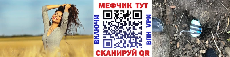 Как найти наркотики Полевской Кокаин  МЕФ  APVP  ГАШ 