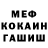 МЕТАДОН кристалл Samuel Hildebrandt