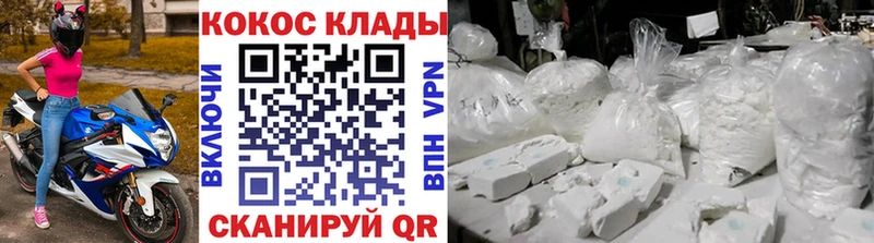 ссылка на мегу tor  Полевской  COCAIN VHQ 
