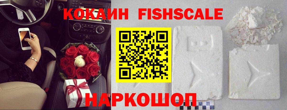 COCAIN  Cocaine 98%  Вход с VPN  Cocaine 99%  Полевской 
