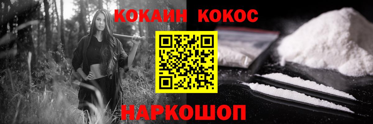 Cocaine Боливия Полевской