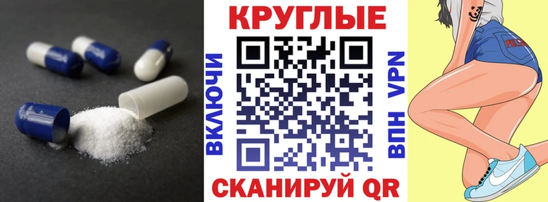 ЭКСТАЗИ 280мг  ОМГ ОМГ вход  Полевской 