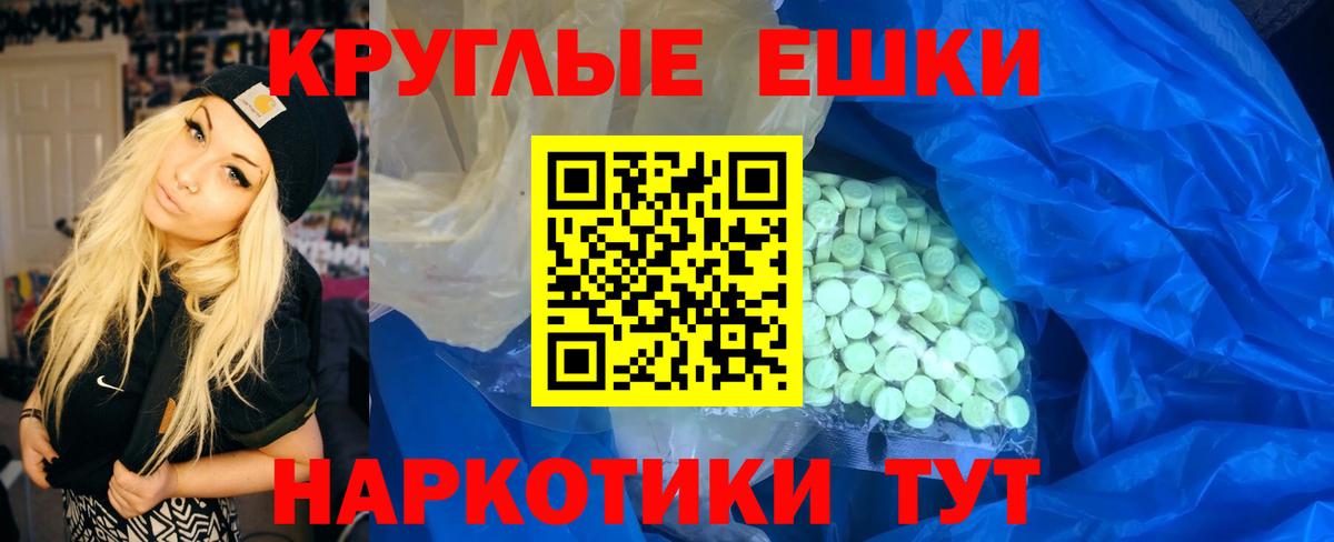 Ecstasy XTC Полевской