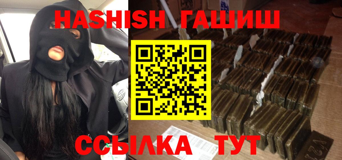 Гашиш Cannabis Полевской
