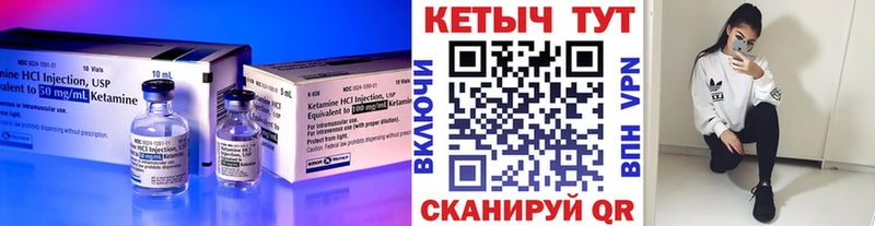 blacksprut ТОР  это состав  Кетамин VHQ  Полевской 