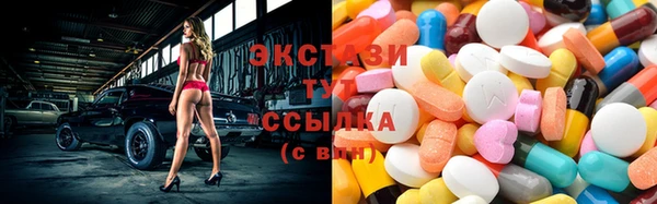 дурь Армянск