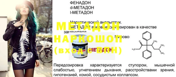 кокаин перу Арсеньев