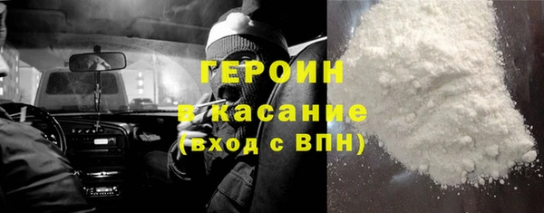 мефедрон Аркадак