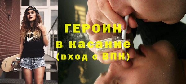 мефедрон Аркадак