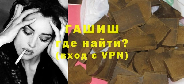 дурь Армянск