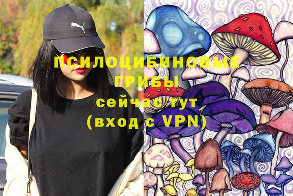 мефедрон Аркадак