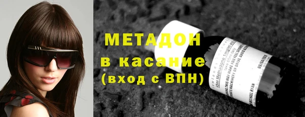 мефедрон Аркадак