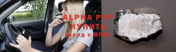 кокаин перу Арсеньев