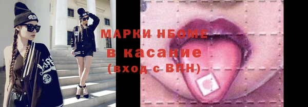 мефедрон Аркадак