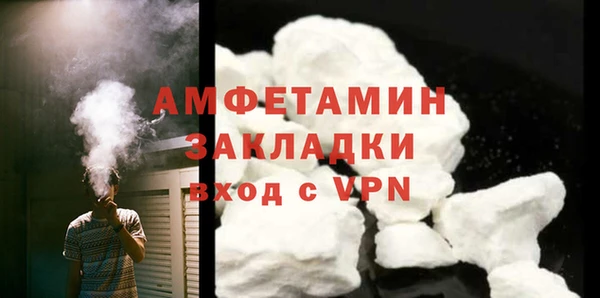 мефедрон Аркадак