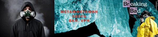 дурь Армянск