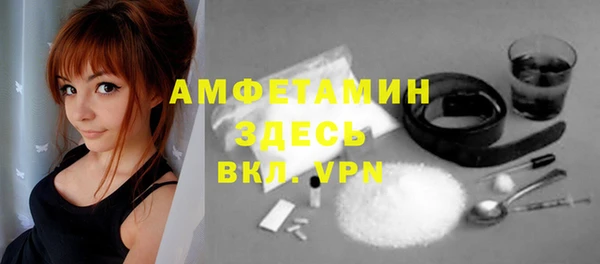 мефедрон Аркадак