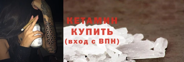 кокаин перу Арсеньев