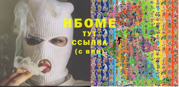 дурь Армянск