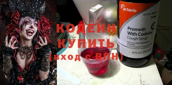 дурь Армянск