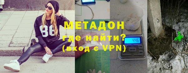 дурь Армянск