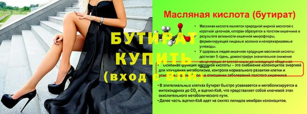 дурь Армянск