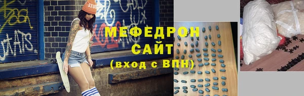 мефедрон Аркадак
