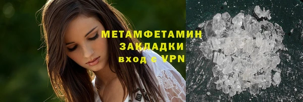 кокаин перу Арсеньев