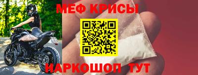 мефедрон VHQ Туймазы