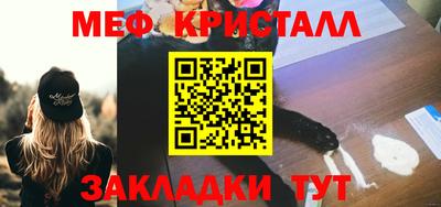 spice Тулун