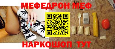 мефедрон VHQ Туймазы