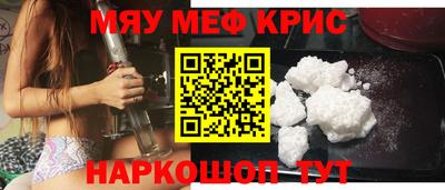прущий лед Тула