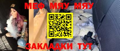 мефедрон VHQ Туймазы