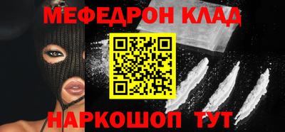мефедрон VHQ Туймазы