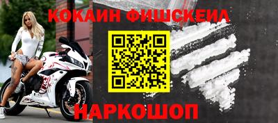 spice Тулун