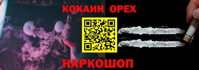 прущий лед Тула