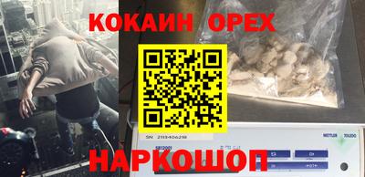 прущий лед Тула