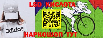 прущий лед Тула