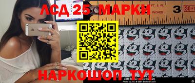 spice Тулун
