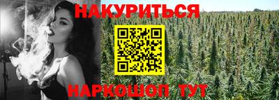 прущий лед Тула