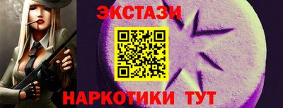 прущий лед Тула
