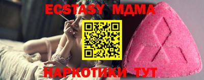 прущий лед Тула