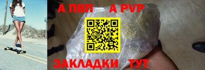мефедрон VHQ Туймазы