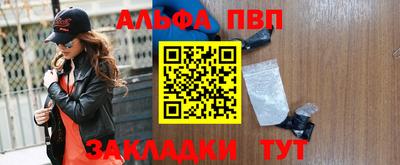 мефедрон VHQ Туймазы