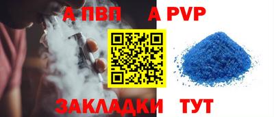 spice Тулун