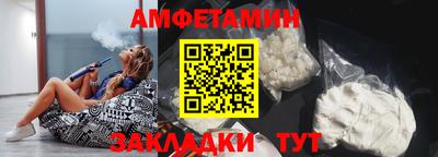 прущий лед Тула