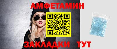 прущий лед Тула