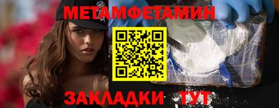 прущий лед Тула