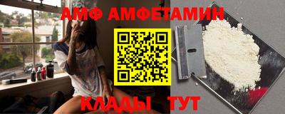 spice Тулун