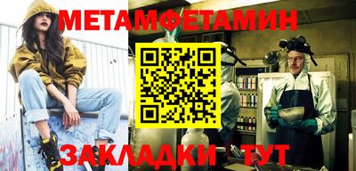 spice Тулун